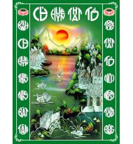 Tranh in ép gỗ , in trên vải canvas , in trên Phim , in PiPi...nhiều kích thước...xin Quí Khách vui 