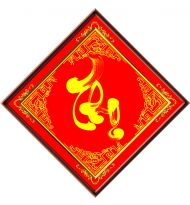 Tranh in ép gỗ , in trên vải canvas , in trên Phim , in PiPi...nhiều kích thước...xin Quí Khách vui 